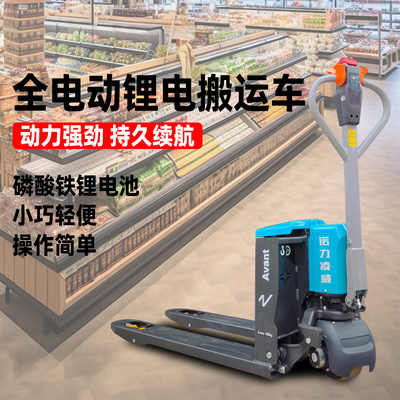 諾力電動叉車凌威鋰電款 高效搬運，輕松搞定倉儲物流運輸難題