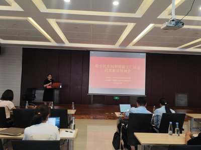 九原區(qū)工科局成功舉辦數(shù)字化車間與智能工廠政策培訓(xùn)會暨新材料技術(shù)推廣服務(wù)活動